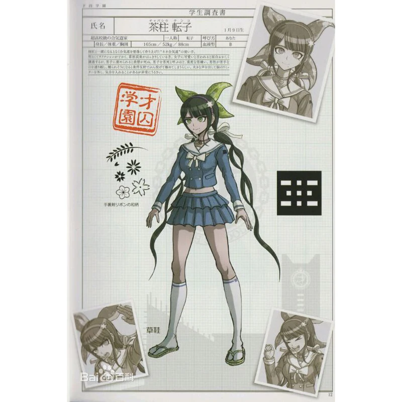 LCSP Danganronpa V3 Chabashira Tenko косплей костюм японская игра Матросская форма костюм наряд Одежда