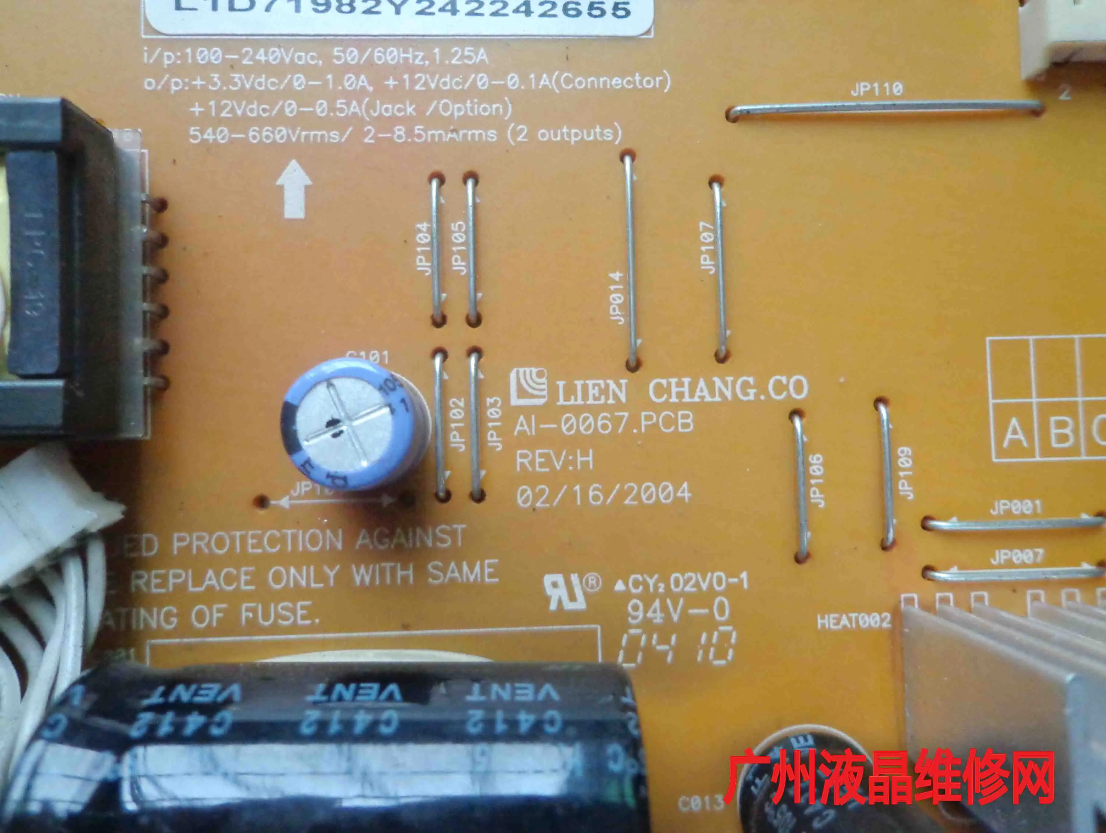 L15E 150S5 плата питания AI 0067.PCB GDP 003|Мониторы| |