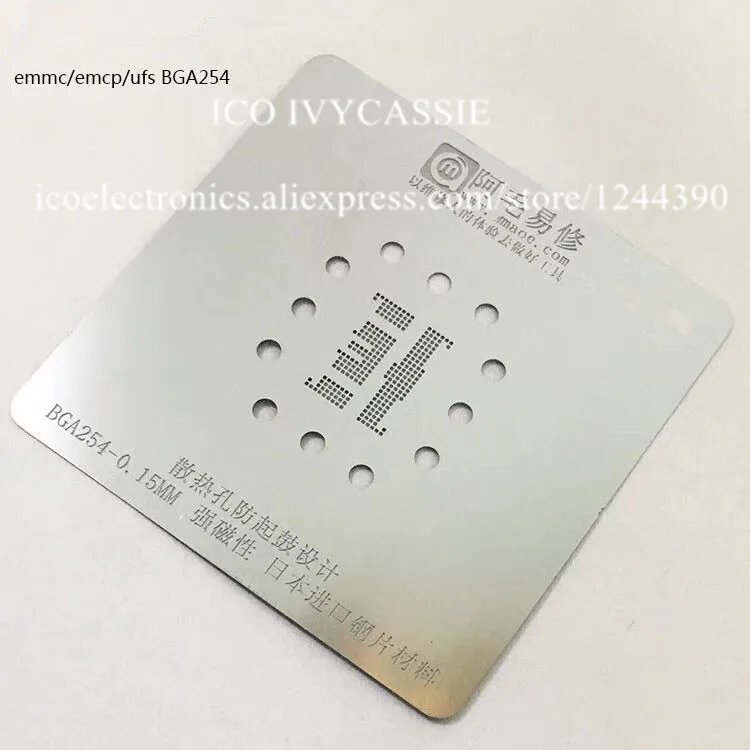 Трафарет с защитой от барабана для BGA254 emmc emcp ufs BGA шаблон прямого нагрева толщина 0
