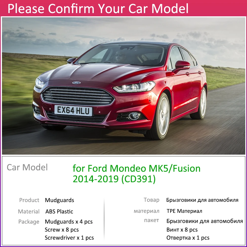 Для Ford Mondeo Fusion MK5~ CD391 крыло брызговики брызговик ЛОСКУТ аксессуары для брызговиков