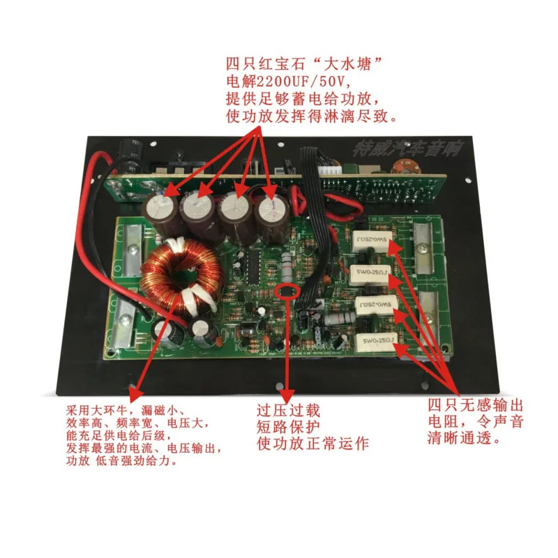 12V высокой мощности 1000W Автомобильный усилитель сабвуфера доска