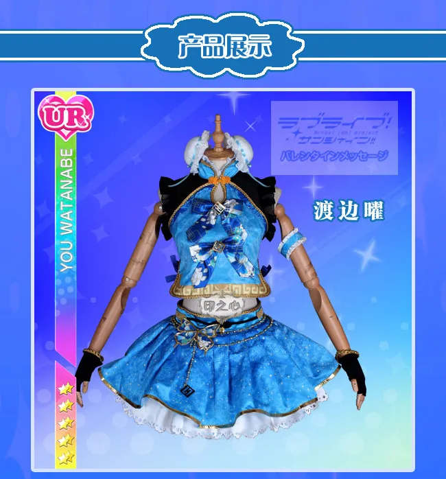 Аниме LoveLive Sunshine Aqours Косплей Костюм Watanabe You Национальный костюм Cheongsam предметы
