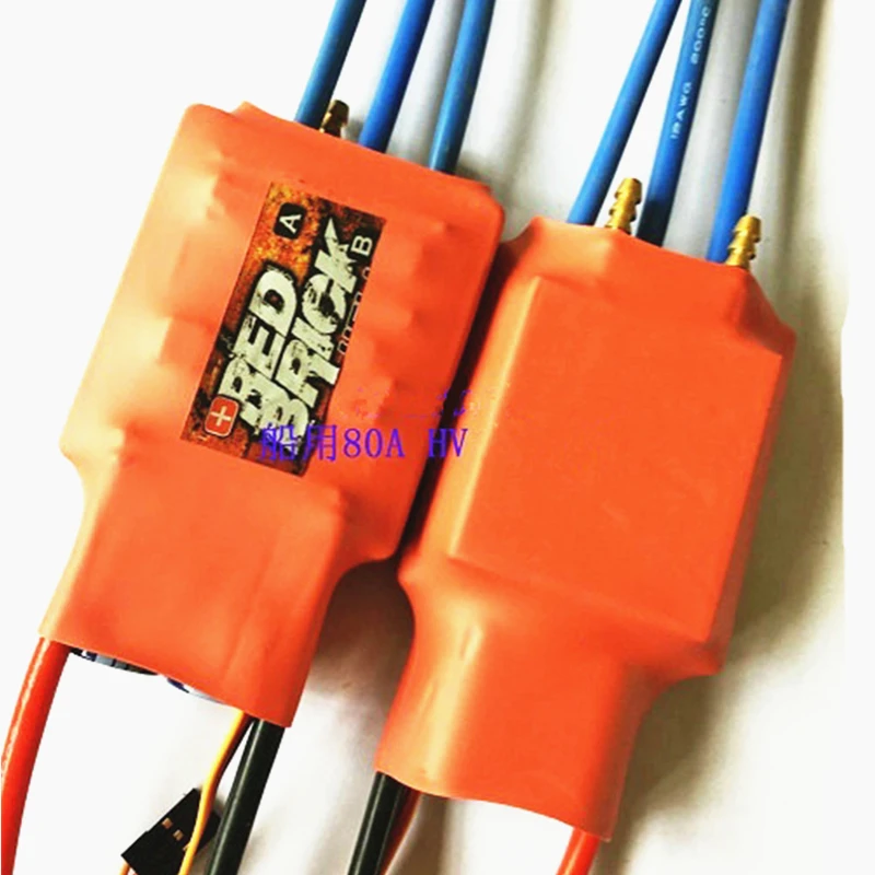 Красный кирпич HV 80A бесщеточный электронный регулятор скорости ESC 6S 10S с водяным