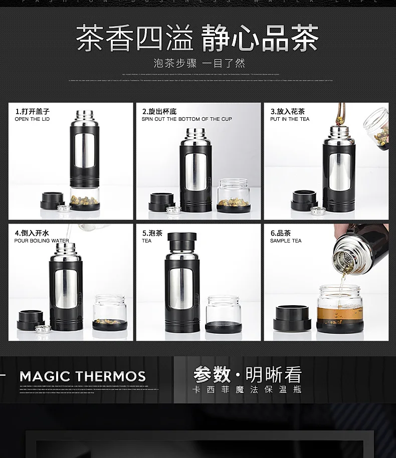 500 мл Термос Knight Magic, портативная вакуумная колба с чайной заваркой, бутылки для воды, для чая, для спорта на открытом воздухе, высокое качество, Волшебная бутылка
