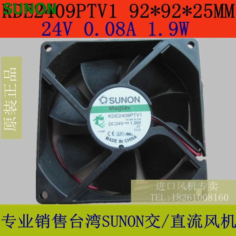Кулер для Sunon fan KDE2409PTV1 9225 9 см 92*92*25 мм 24 в 1 Вт|sunon fan|24v coolercooler cooler |