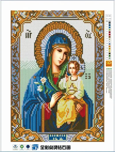 Picture Size 24x34CM Новинка, 30*40 5D, сделай сам, кристалл, круглый бриллиант, вышивка, религия, живопись, набор, фотографии, стразы, украшение дома, дрель, значок, бусины - Цвет: Picture Size 24x34CM