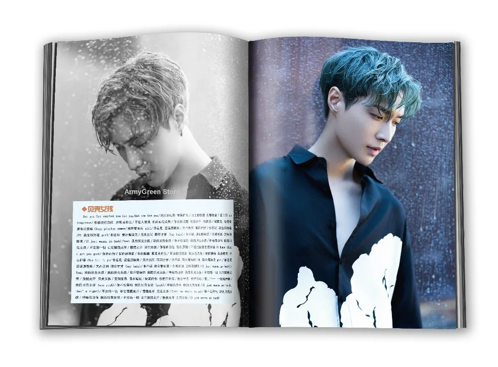 Китайские мужские художники лежали Zhang Yixing EXO фотоальбом книга Постер открытка