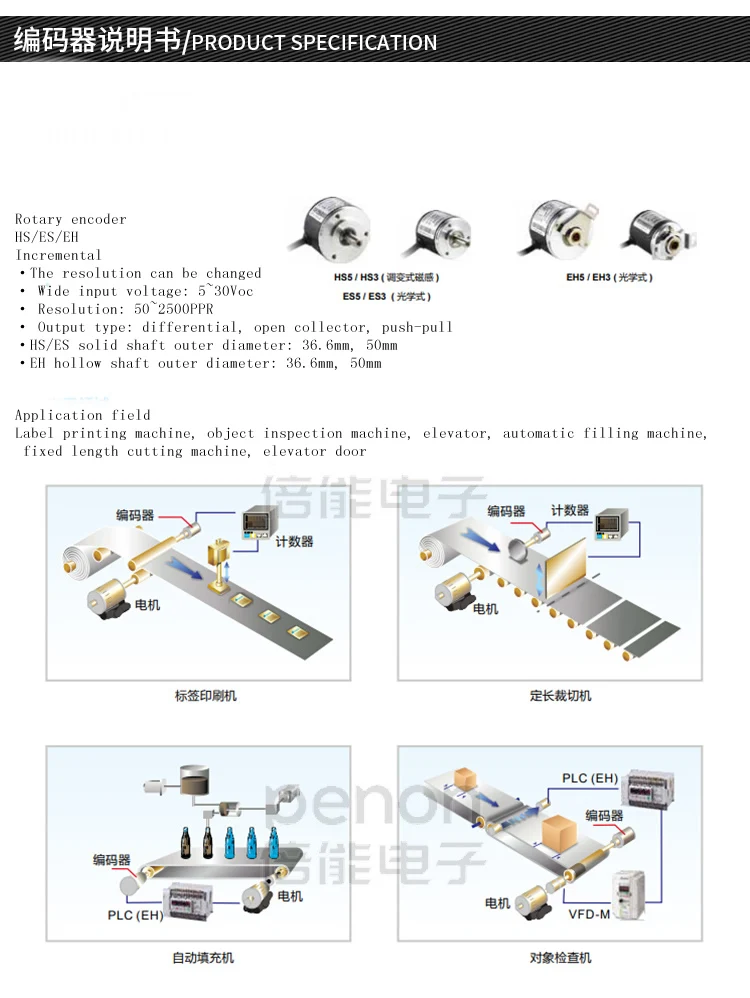 Дельта абсолютный датчик положения nh4-20ls65cat cad 65c 7 t 7d, дифференциальный выход напряжения: 5VDC