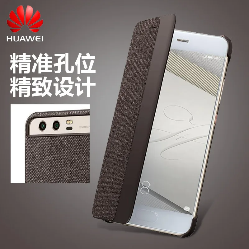 Huawei p10 чехол оригинальный Смарт откидная крышка отображения окна принципиально