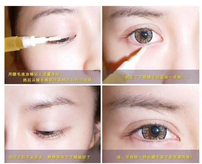 Переменная Y сыворотка для ресниц 100% здоровая натуральная жидкость роста