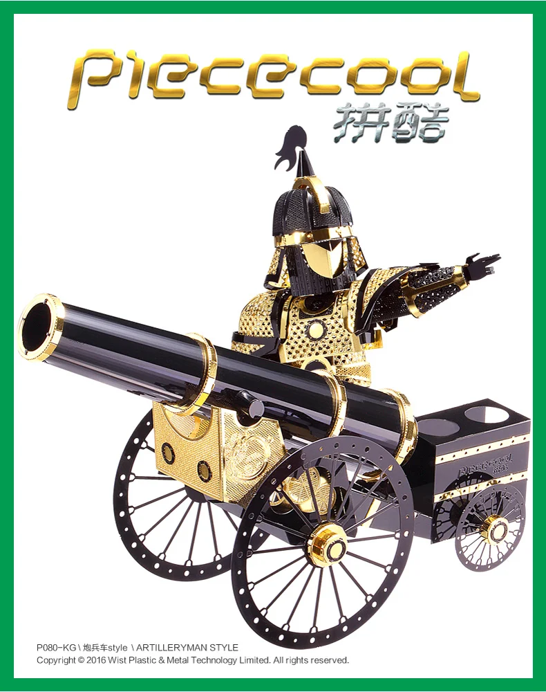 Piececool 3D металлическая головоломка Artilleryman стиль модель DIY 3D лазерная резка собрать головоломки игрушки настольные украшения подарок для детей