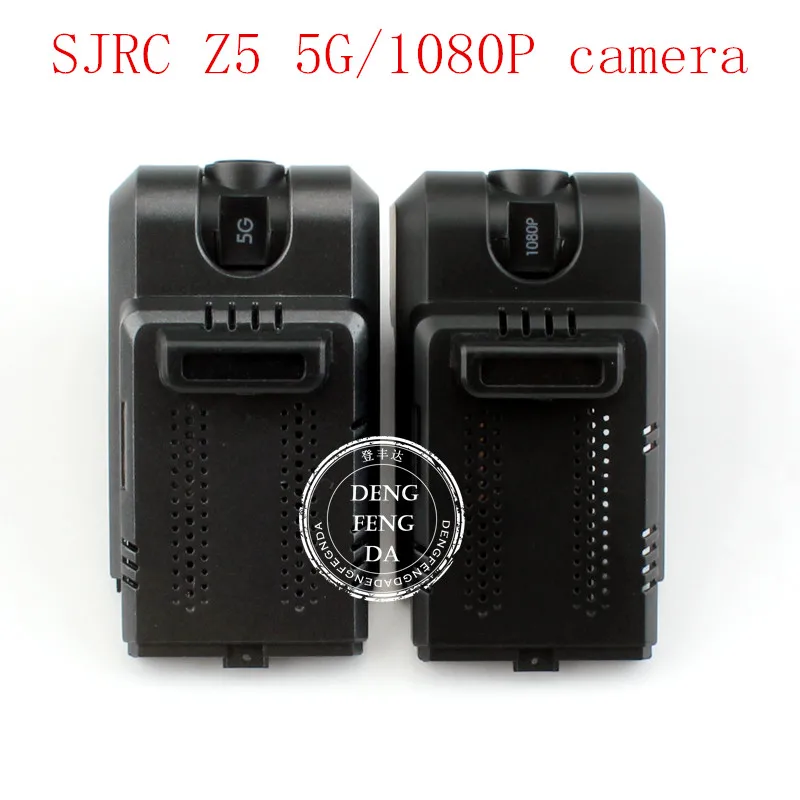 SJ/RC SJRC Z5 RC Квадрокоптер запасные части оригинальная HD 1080P камера/фотокамера |