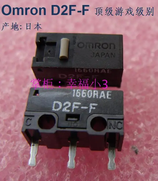 

10 шт./лот 100% оригинальный сделано в Японии OMRON D2F-F кнопкой мыши коврик для мыши микропереключатель 10 миллионов срок службы