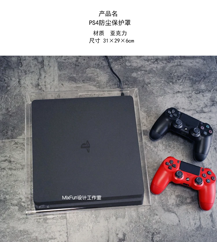 New Dustproof Cover For PS4 Slim PRO X Anti-scratch Waterproof Dust Proof Case for Playstation 4 Slim Pro ps 4 Game Console