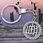 Классический Арабский Мусульманский Исламский Бог, инкрустация Фианитами, Круглый Сплав, цепочка для ключей, религиозные подарки, оптовая продажа