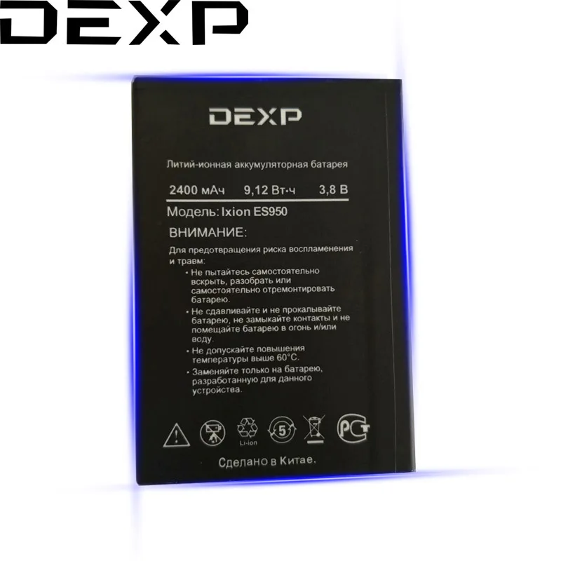 Original DEXP Ixion es950 es 950 2400mAh Cellphone Lastest production High quality Battery+Tracking Number