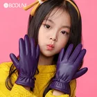 Перчатки детские осенне-зимние из натуральной овечьей кожи с бархатной подкладкой