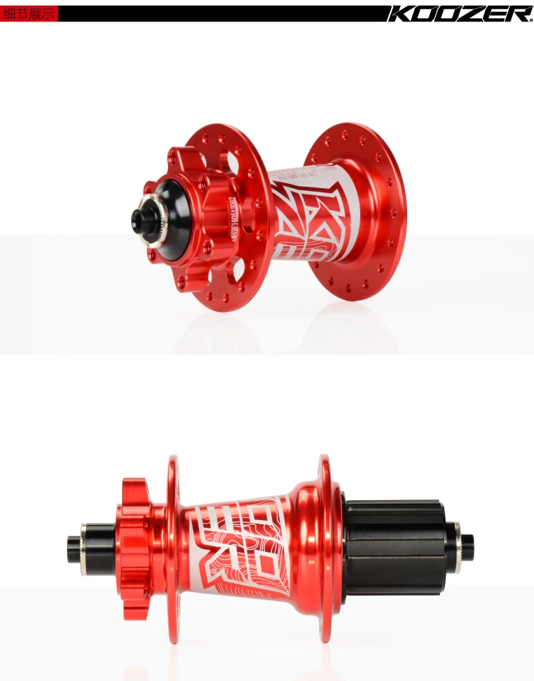 KOOZER XM490 велосипедная ступица MTB велосипедные ступицы передние+ задние+ быстросъемные диски с отверстиями для подшипников 32 с оригинальной коробкой и ступицей Novatec