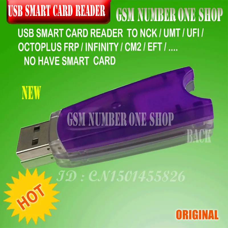 Оригинальный высокоскоростной ключ для смарт карт EFT CM2 infinity cm2 OCTOPLUS FRP ufi UMT NCK PRO 2 nck