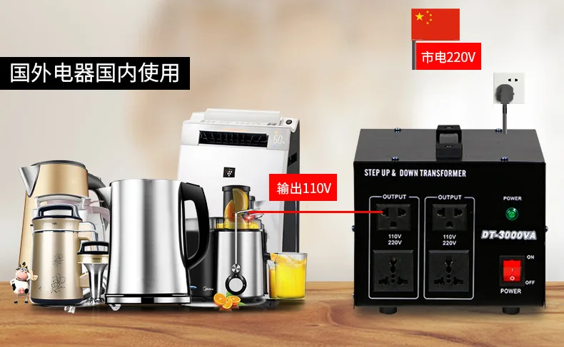DT-3000w Трансформатор 110 В до 220 В преобразователь напряжения 3 кВА 220 В 110 силовой трансформатор