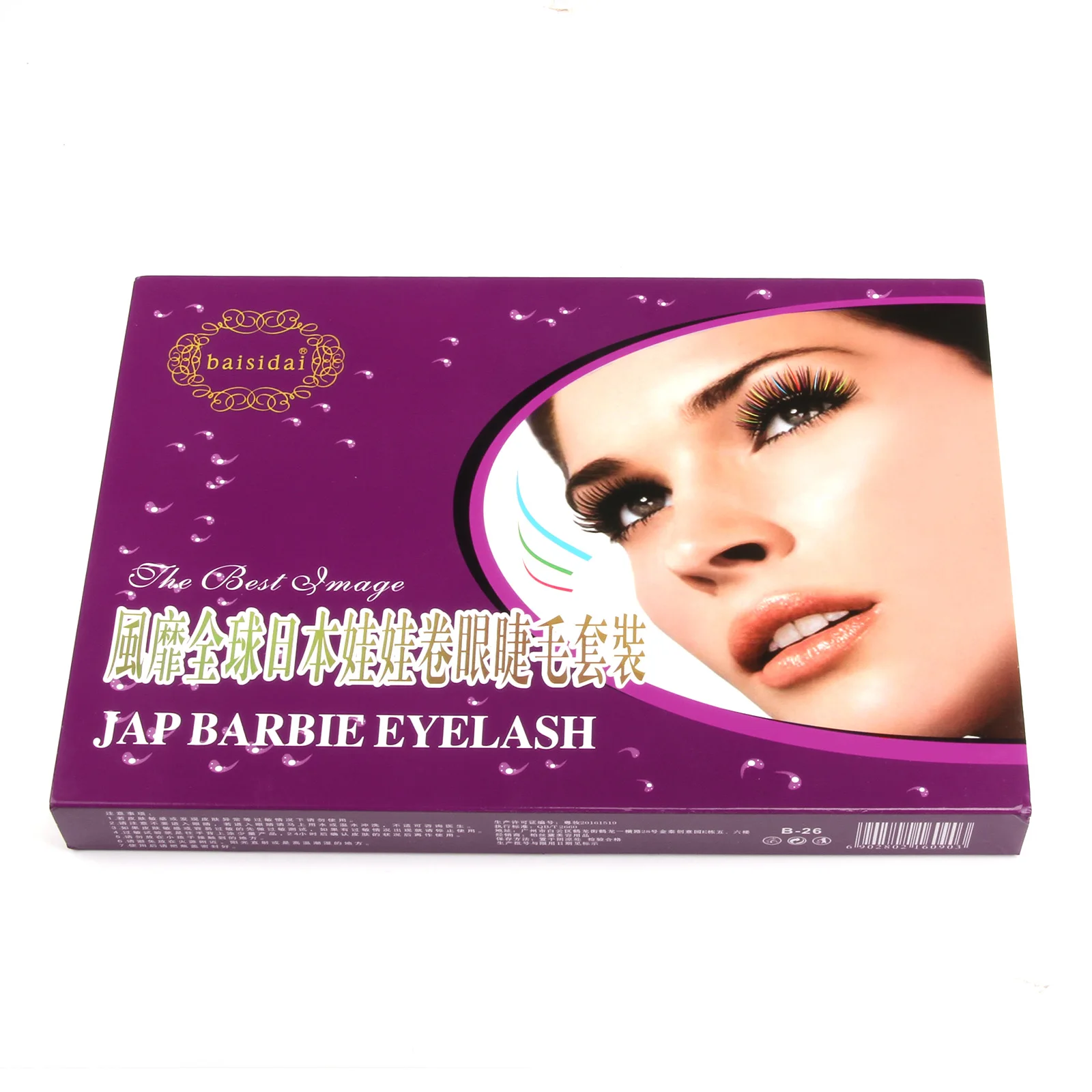 Полный набор для завивки ресниц удлиненный клей ресниц|Ресницы Набор| |