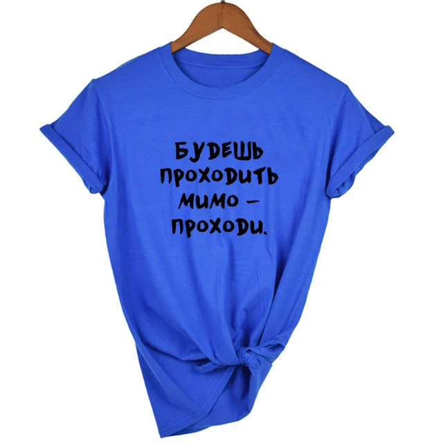 Футболка женская с надписями на русском языке повседневная Облегающая рубашка в