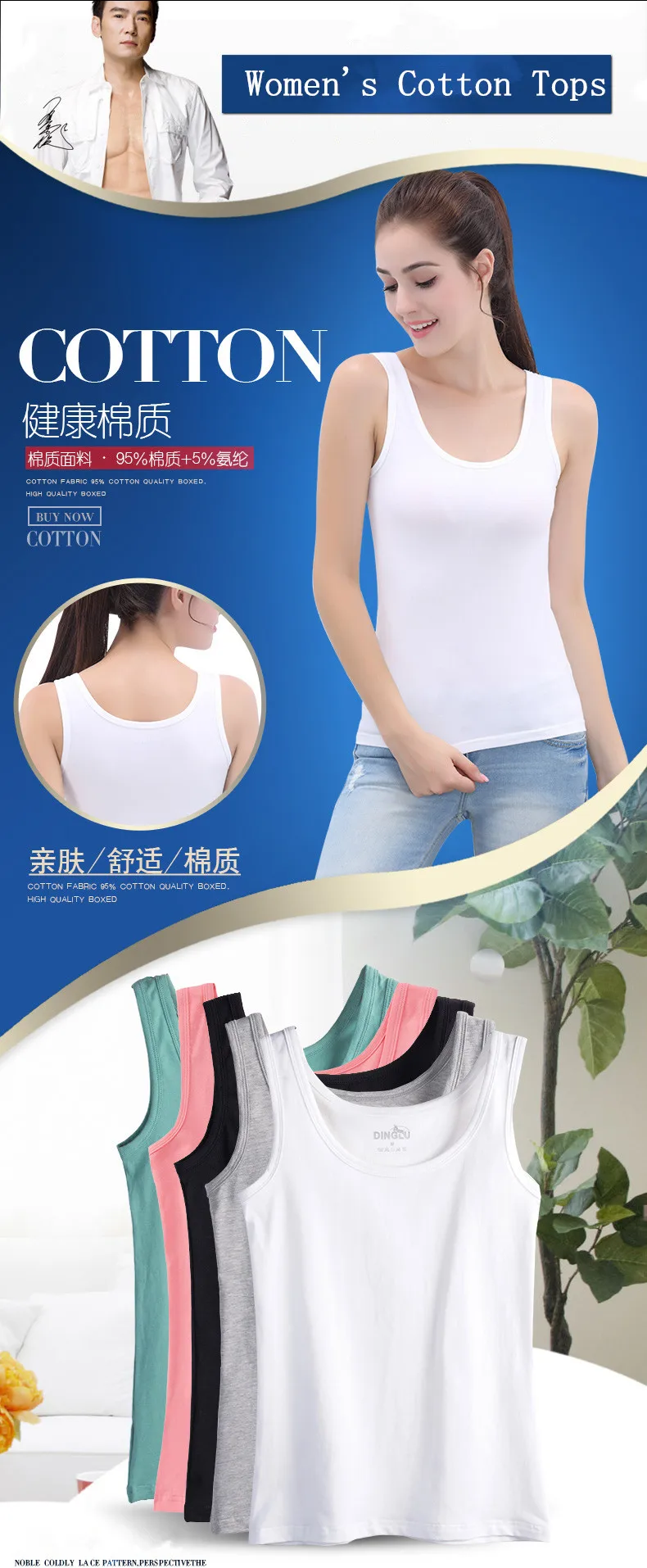 S-3XL, новинка, женские хлопковые майки, топы, лето, весна, повседневные, подходят ко всему, без рукавов, тонкие Топики, рубашка, сексуальный жилет для женщин