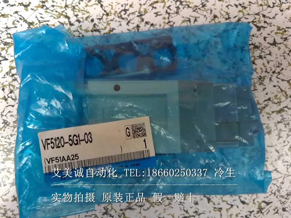 Фото Соленоидный клапан VF5120-5G1-03 новый оригинальный Обустройство дома Соленоидный клапан VF5120-5G1-03 новый оригинальный Обустройство дома