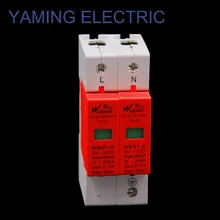 SPD 5-10KVA/2P 1P+ N 220V275V дом сетевой фильтр низковольтный разрядник устройство защитные электронные цепи выключатель