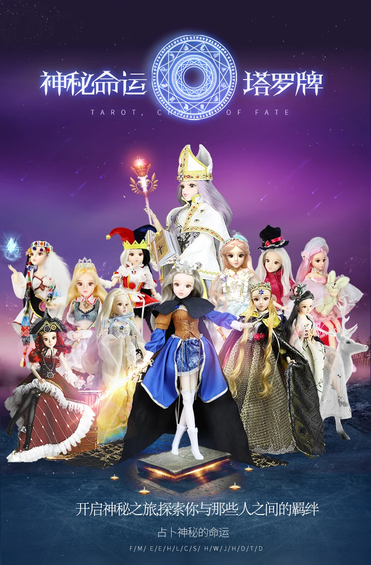 Шарнирная игрушка Таро ручной работы 30 см, куклы Bjd 1/6, куклы для девочек, детские игрушки для девочек, подарок на день рождения и Рождество
