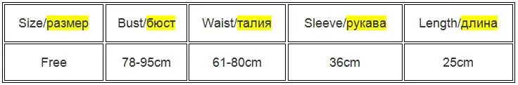 Пикантные атласные шелковые топ Для женщин лук пояса V образным вырезом укороченный топ без рукавов Половина рукава укороченные с низким вырезом на спине укороченный, Женственный топ на бретелях