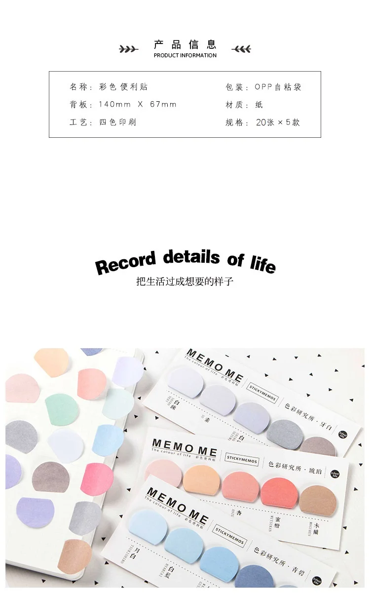 1 упак./лот простой 6 цветов мини-блокнот note row memo pad kawaii Заметки Скрапбукинг планировщик наклейки