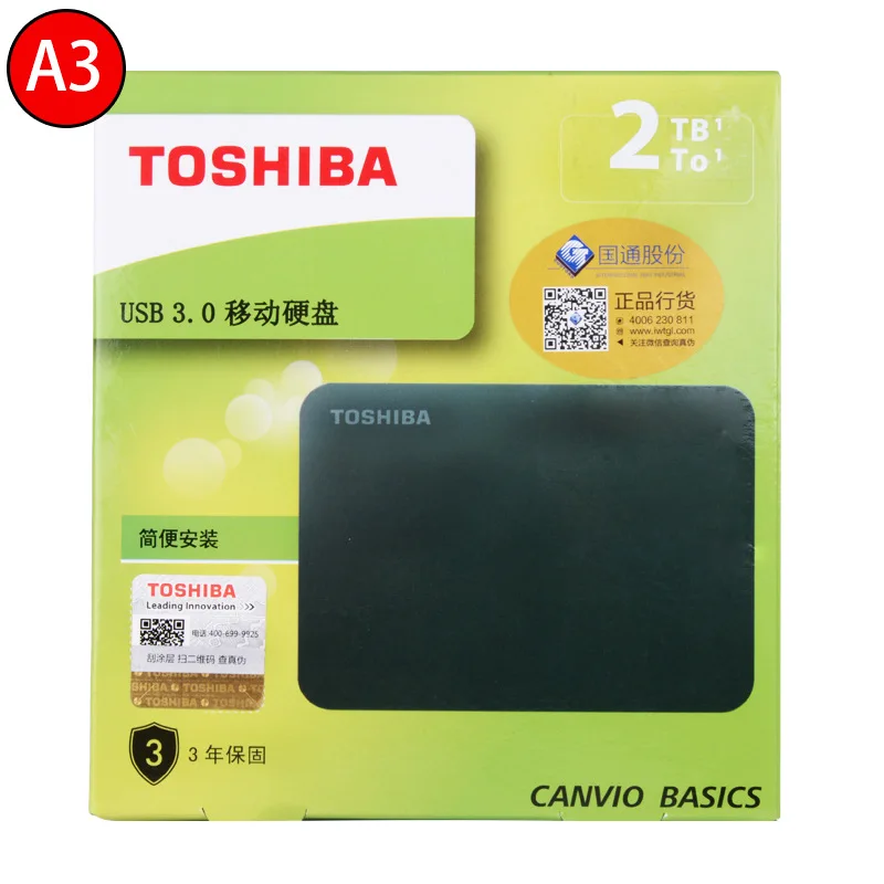 Внешний жесткий диск TOSHIBA 2 ТБ 1 HDD 5 &quotUSB 3 0 HD внешний Externo Disco для компьютера