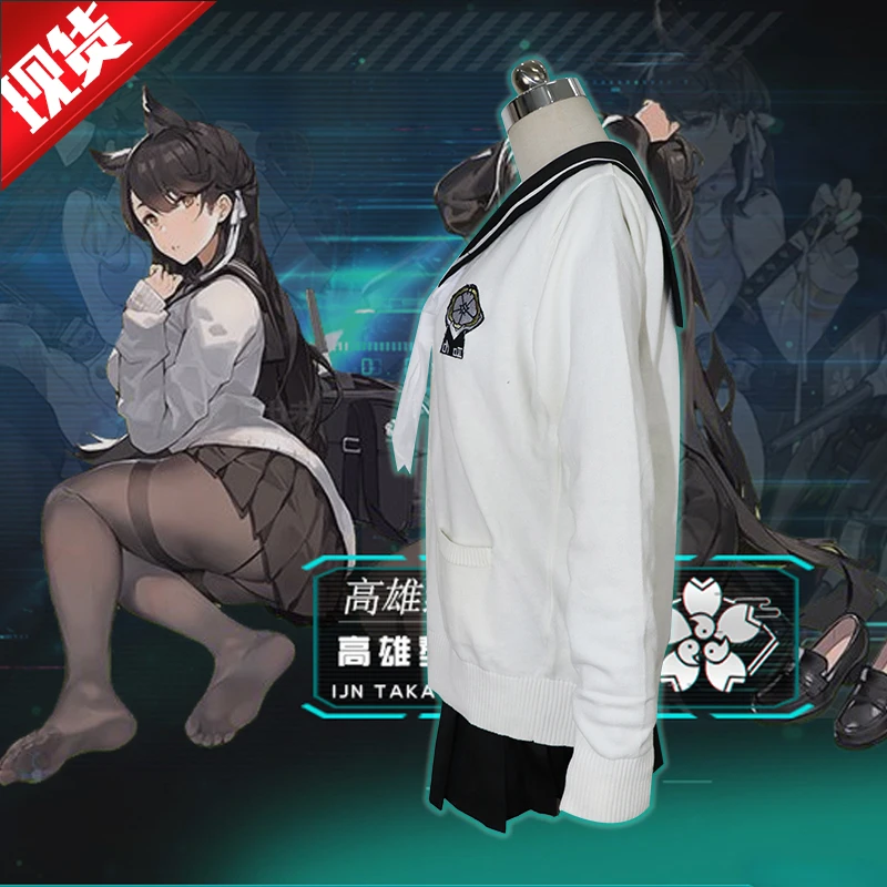Коллекция платьев Azur Lane Takao и Atago униформа для женщин юбка женская белая косплея