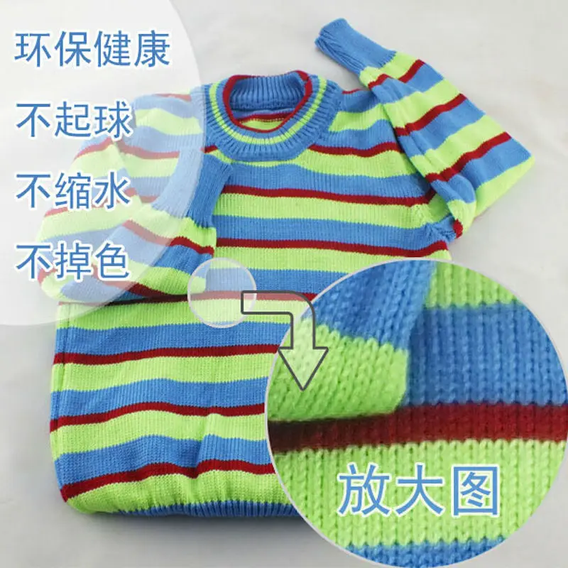 300 г/пакет бамбуковый уголь хлопок ручная вязка шерсть пряжа для детей весна лето