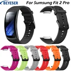 Ремешок сменный спортивный для Samsung Gear Fit 2 Pro, силиконовый Классический Браслет для Samsung Fit 2 Pro