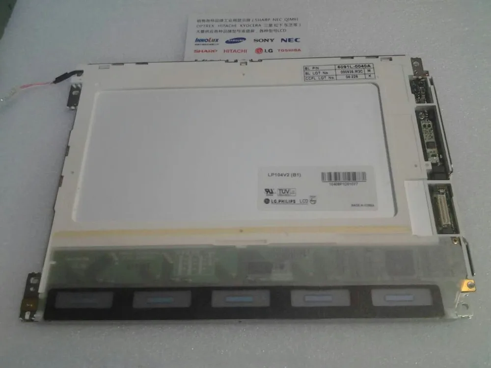 6091L 0040A LP104V2 (B1) панель ЖК дисплея|lp104v2| |
