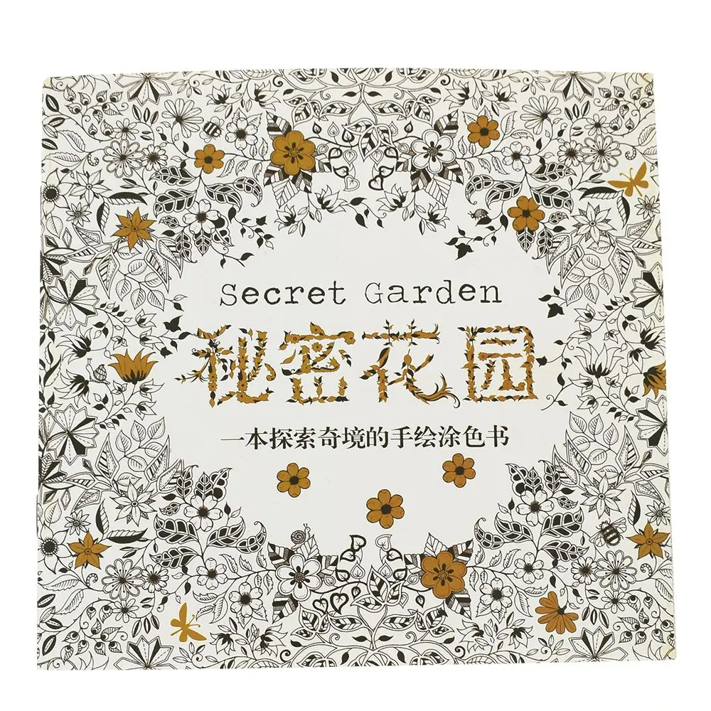 Secret Garden сокровищ и книжка раскраска живопись Бумага взрослые дети Давление