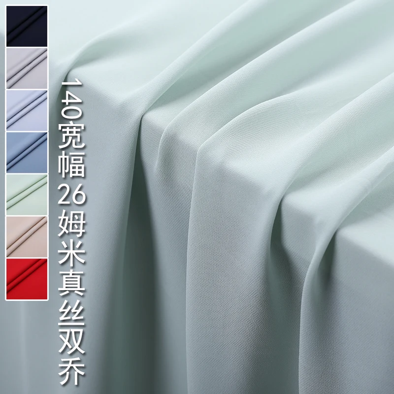 140cm heavy solid silk fabric 26mm double Joe anti-wrinkle cheongsam dress color wholesale cloth | Дом и сад