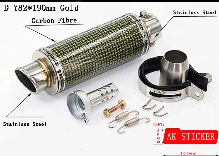 Универсальный 51 мм глушитель мотоцикла углеродное волокно выхлопная труба CBR125