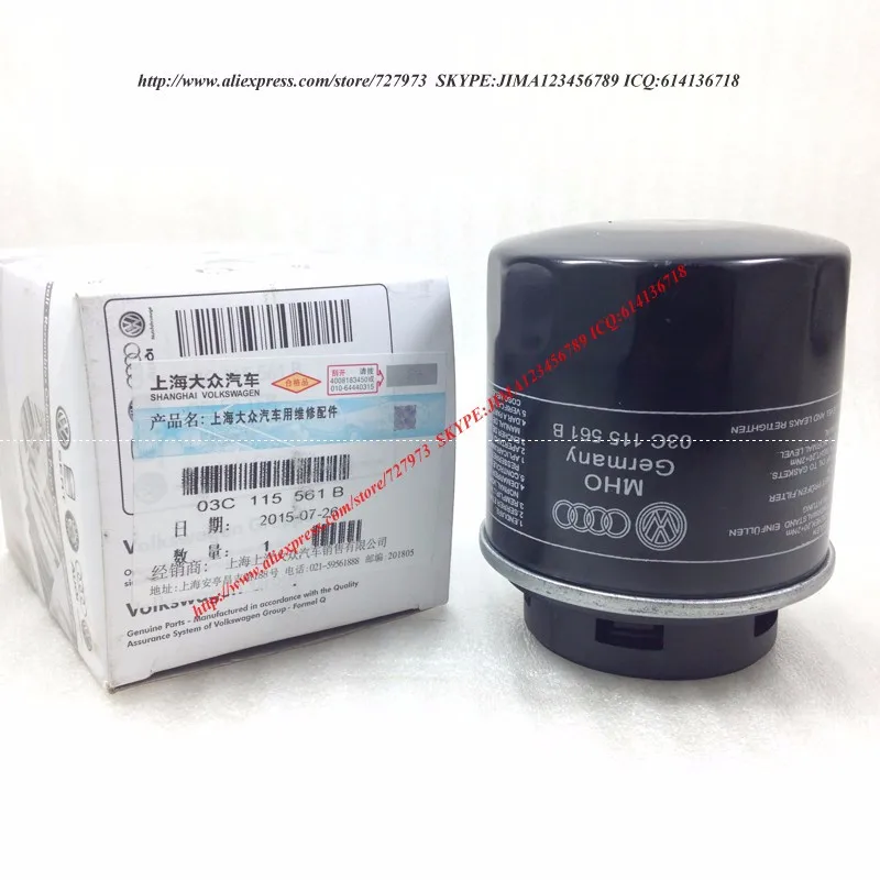 JICOSMOSLU: масляный фильтр для VW SKODA сиденья A3 03C 115 561 J 03C 115 561 B 03C115561B F 026 407 079 1.54704E+ 11