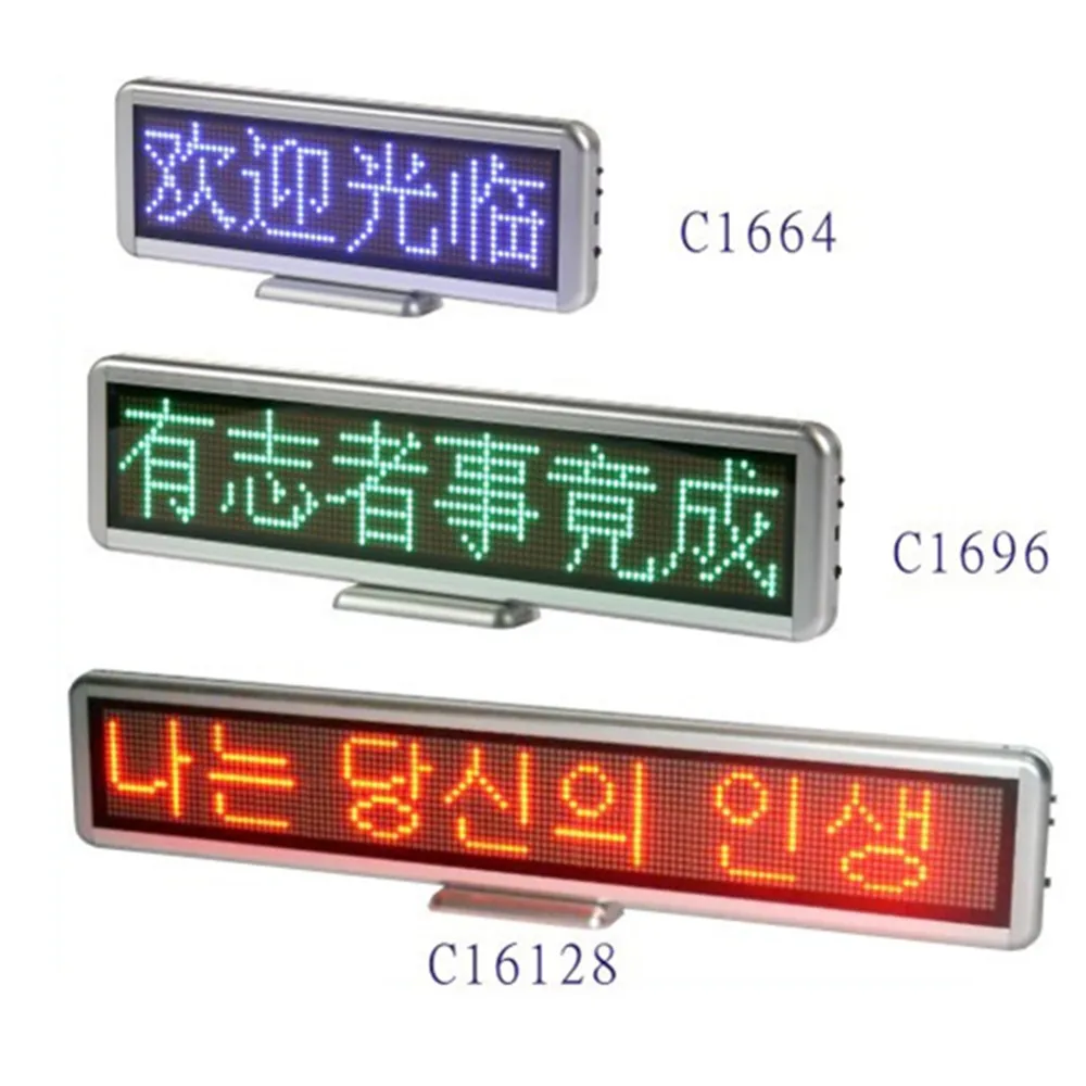 12 В прокрутка с подсветкой Sign USB программируемое сообщение Встроенная батарея