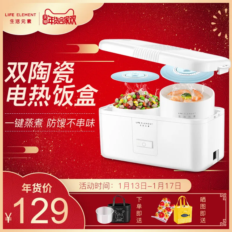 

Portable Square Electric Lunch Box with 2 Ceramic Bowls Mini Rice Cooker Box Container Office Home Use Pink White
