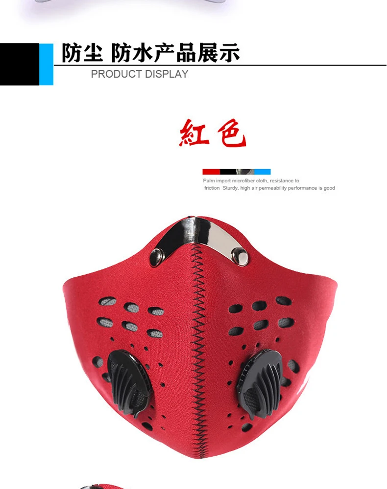 Респиратор PM2.5 с фильтром для защиты от газа и пыли езды на велосипеде |