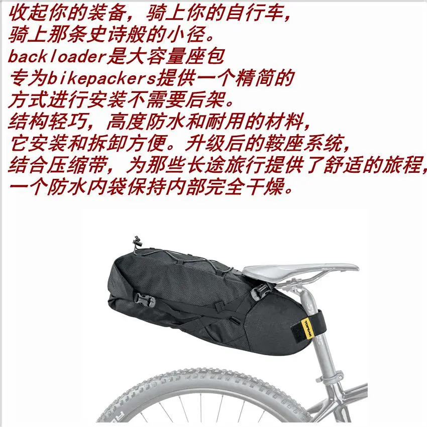 TOPEAK BackLoader Fahrrad Tasche Satteltasche Packsack wasserdicht 6L 10L