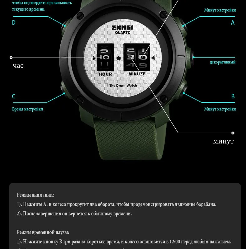 SKMEI Новая мода для мужчин открытый цифровые часы Multi-function 50 м водостойкий PU браслет для мужчин электронные часы 1486