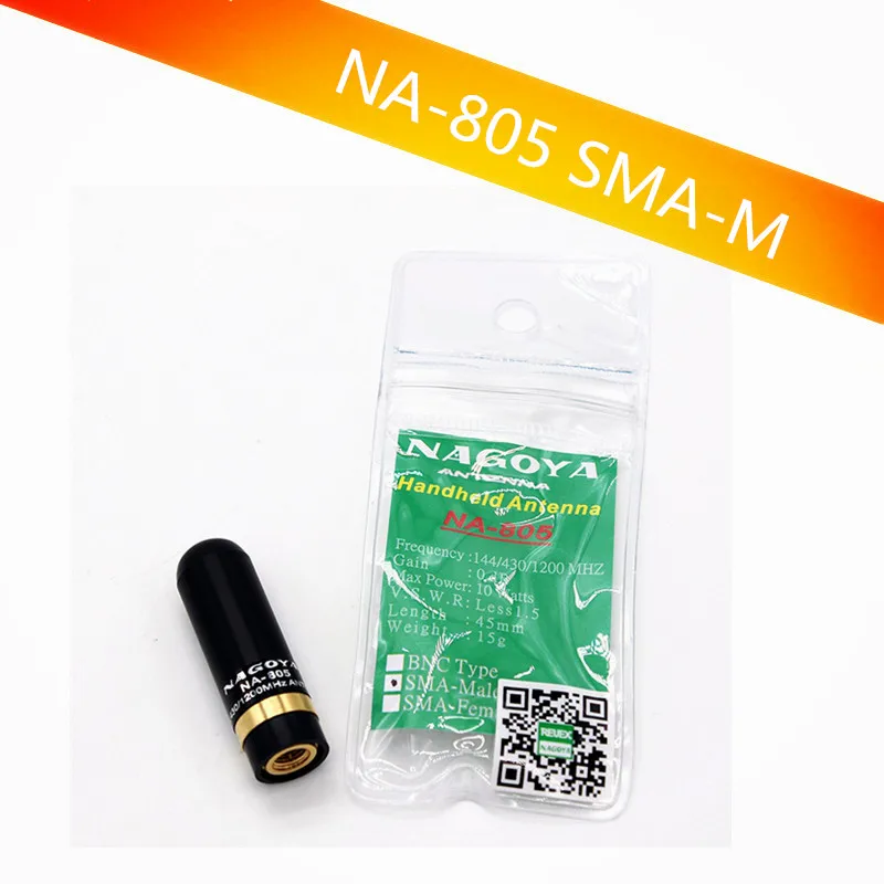2 шт. флейта стандарта 144 / 430 1200 МГц антенна SMA macho para Yaesu рация Baofeng Tonfa Puxin|walkie talkie|yaesu