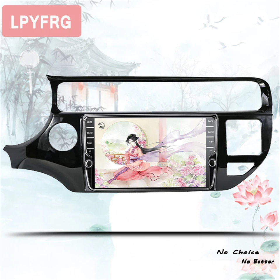 Android 10 0 Восьмиядерный 4 + 64 Гб подходит для KIA Rio K3 2015 2016 2017 2018 автомобильный DVD-плеер