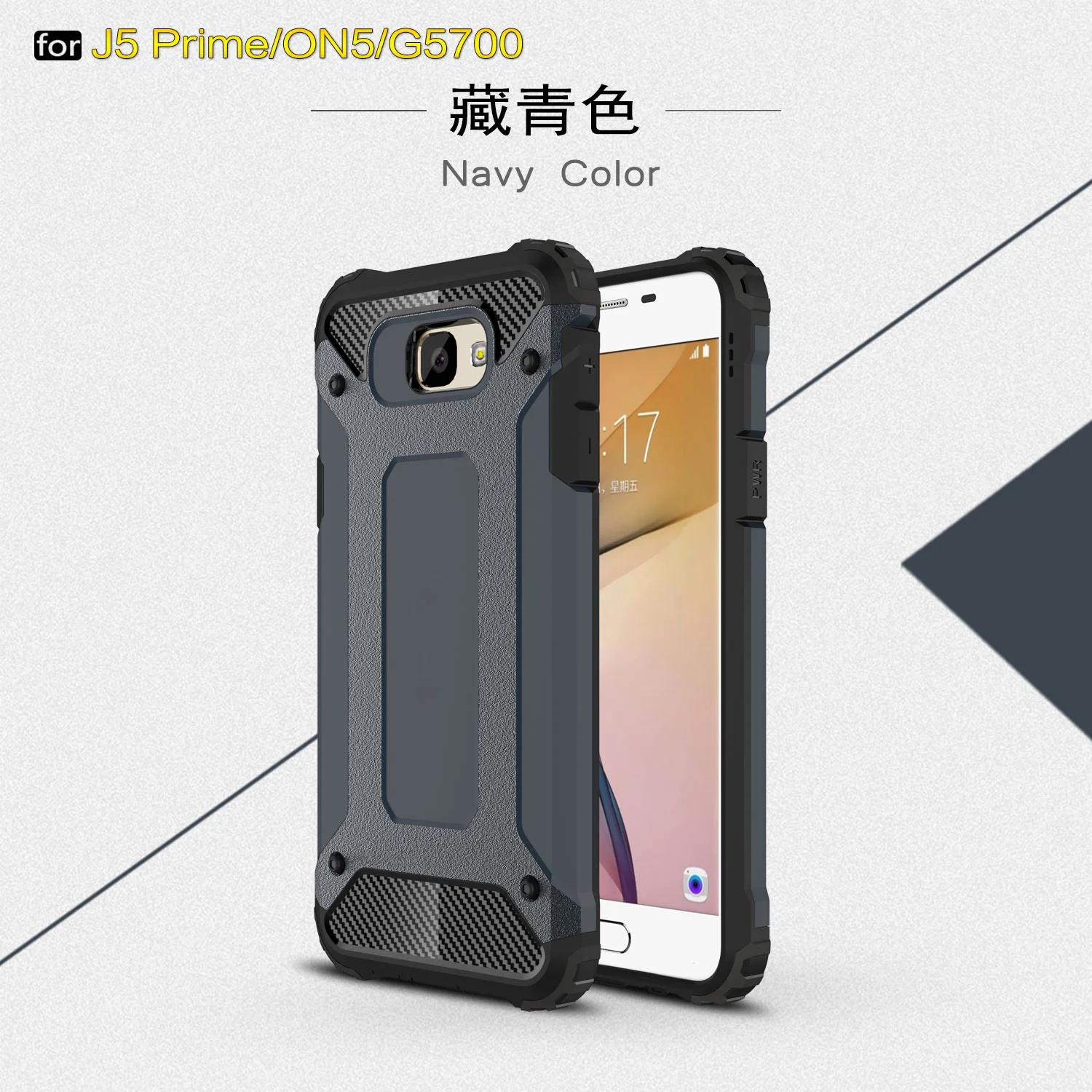 Navy Blue Гибридный бронированный чехол для телефона для Samsung Galaxy J5 Prime J 5 Prime SM-G570F/DS SM-G570F чехол для телефона для On5 SM G570F/DS G570F чехлы - Цвет: Navy Blue