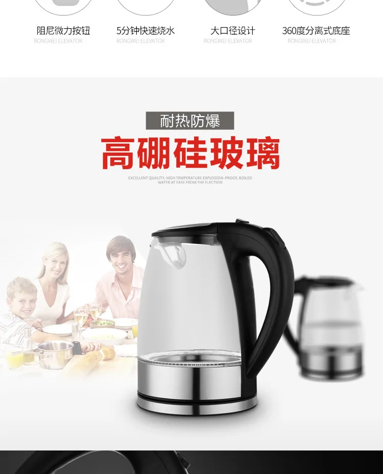 CX01 3 бесплатная доставка синий светодиодный стеклянный электрический чайник